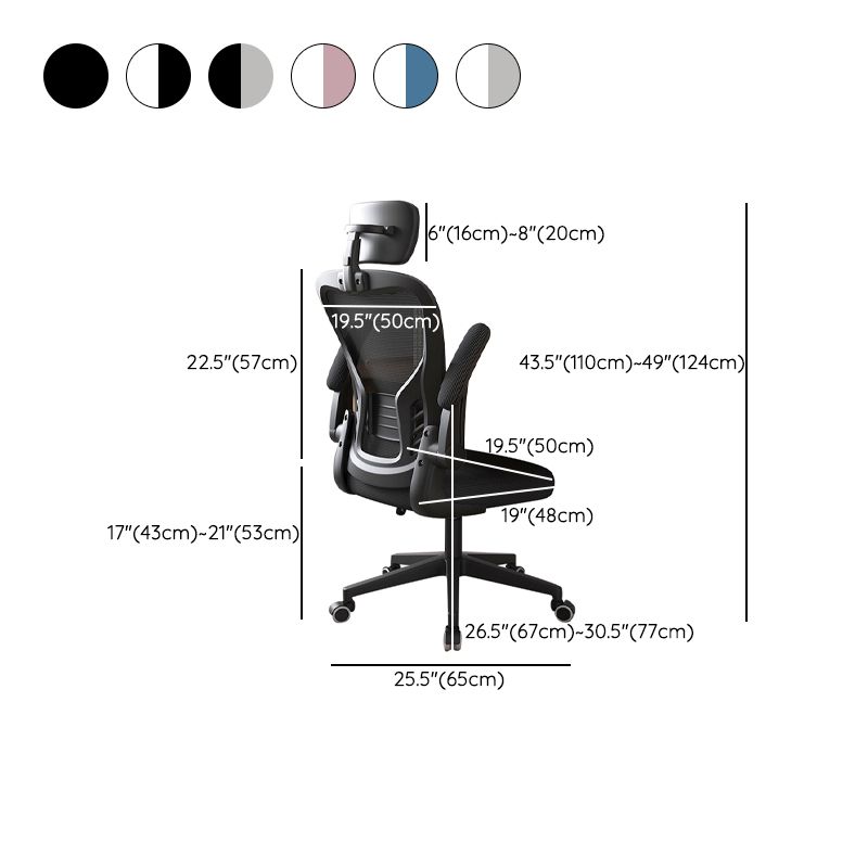 Modern Office Chair Adjustable Seat Height Swivel Chair with Breathable Back Clearhalo 'furn' 'furn_office_chair' 'Furniture' 'Office Chairs' 'Office Furniture' 'office_chair' 1200x1200_6aec5434-8c5f-4827-aa90-6838eaf26607