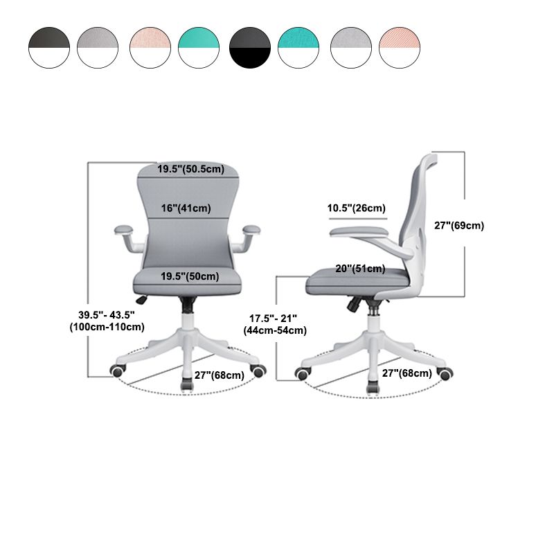 Modern Style Task Chair Adjustable Office Chair with Flip-Up Armrest Clearhalo 'furn' 'furn_office_chair' 'Furniture' 'furniture_office_chair' 'Office Chairs' 'Office Furniture' 'office_chair' 1200x1200_6c7639e4-1a9d-4259-b323-1e97f6161721