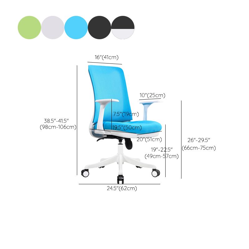 Modern Swivel Chair No Distressing Fixed Arms Breathable Air Grid Office Chair Clearhalo 'furn' 'furn_office_chair' 'Furniture' 'Office Chairs' 'Office Furniture' 'office_chair' 1200x1200_6d75b7fd-bad2-45b2-8db4-dc946db8d2e8