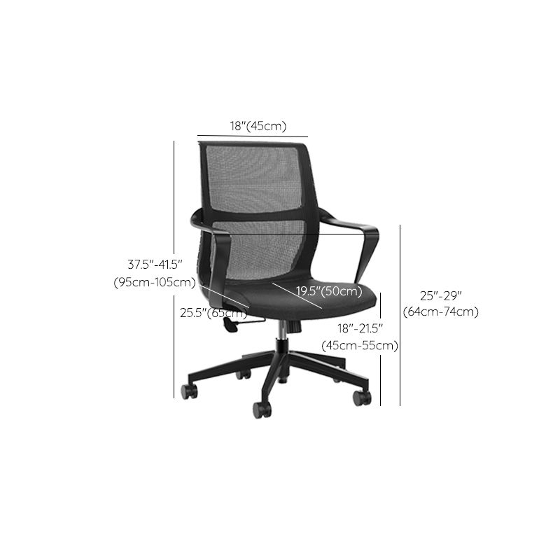 Chaise de bureau de style moderne, bras fixes à dossier moyen, chaise de travail ergonomique en maille