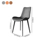 Contemporary Metal Dining Armless Chair Leather Dining Chairs for Restaurant Use Clearhalo ' kitchen&dining_furn' 'Dining Chairs' 'Dining Tables & Seating' 'dining_chair' 'furn' 'furn_dining_chair' 'Furniture' 'furniture_dining_chair' 'Kitchen & Dining Furniture' 'kitchen' 1200x1200_7ba88aeb-7c9e-42be-b5ff-b50c51748644