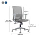 Modern Fixed Arms Chair with Wheels Mid-back Task Chair Mesh Desk Chair Clearhalo 'furn' 'furn_office_chair' 'Furniture' 'Office Chairs' 'Office Furniture' 'office_chair' 1200x1200_7d16b193-164b-48dd-94c3-897fff81a8af