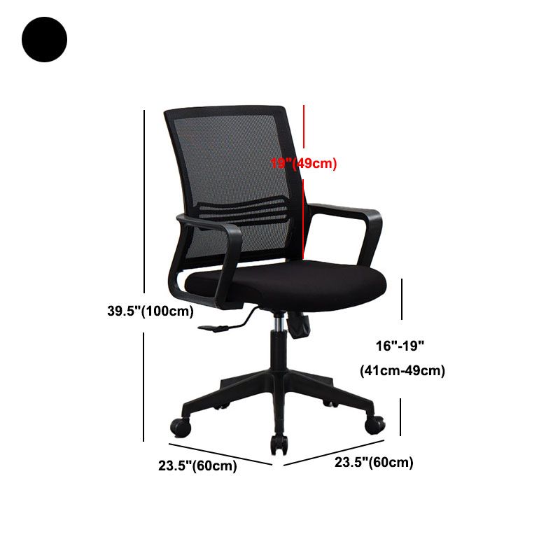 Mesh Desk Chair with Fixed Arms Contemporary Ergonomic Office Chair Clearhalo 'furn' 'furn_office_chair' 'Furniture' 'Office Chairs' 'Office Furniture' 'office_chair' 1200x1200_7edb6595-3cbe-4161-95fd-4f22d62e7aa2
