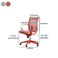 22" Wide Contemporary Office Chair Breathable AirGrid Desk Chair