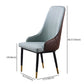 Minimalist Style Upholstered Side Chair Leather Dining Armless Chair for Home Use Clearhalo ' kitchen&dining_furn' 'Dining Chairs' 'Dining Tables & Seating' 'dining_chair' 'furn' 'furn_dining_chair' 'Furniture' 'furniture_dining_chair' 'Kitchen & Dining Furniture' 'kitchen' 1200x1200_809d010b-46fe-45d8-87d8-3b593ee7cba3
