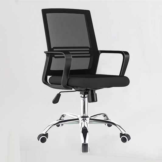 Contemporary Computer Arms Office Chair Ergonomic Mesh Task Chair Clearhalo 'furn' 'furn_office_chair' 'Furniture' 'Office Chairs' 'Office Furniture' 'office_chair' 1200x1200_8201d1d2-a110-4b8a-95fb-fc02dbb5c4f7