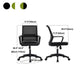 Modern Plastic Desk Chair Black and White Mesh Home Office Chair with Mid Back Clearhalo 'furn' 'furn_office_chair' 'Furniture' 'Office Chairs' 'Office Furniture' 'office_chair' 1200x1200_869193dc-486d-45e5-9033-a9226503b8f9