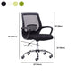 Vaste armen moderne bureaustoel Swivel Lumbar Support Bureau voorzitter