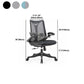 Contemporary Flip-Up Armrest Office Chair Swivel Mesh Office Chair