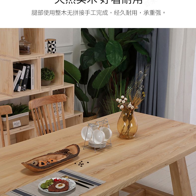 Modern Solid Wood Kitchen Dining Table Khaki Rectangle Shape Dining Table with Trestle Base Clearhalo ' dining_table' 'Dining Tables & Seating' 'Dining Tables' 'furn' 'furn_dining_table' 'Furniture' 'furniture_dining_table' 'Kitchen & Dining Furniture' 'kitchen&dining_furn' 'kitchen' 'kitchen_dining_table' 1200x1200_9b24b9ab-9d95-4fd6-97f5-2088d4ff78f7