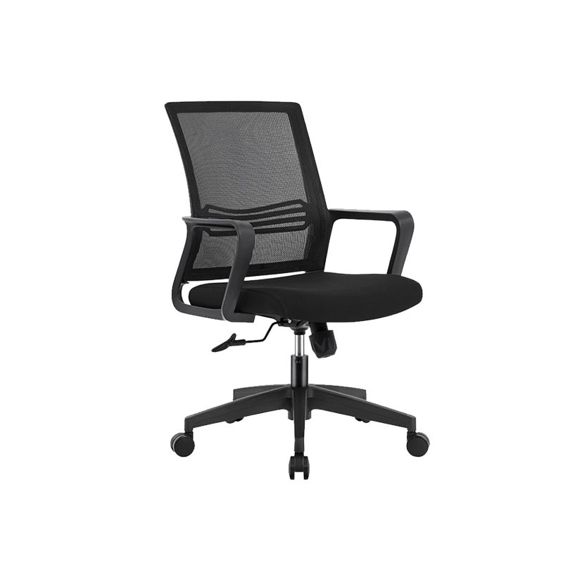 Chaise de conférence contemporaine à dossier en maille, chaise de travail à bras fixes pour le bureau