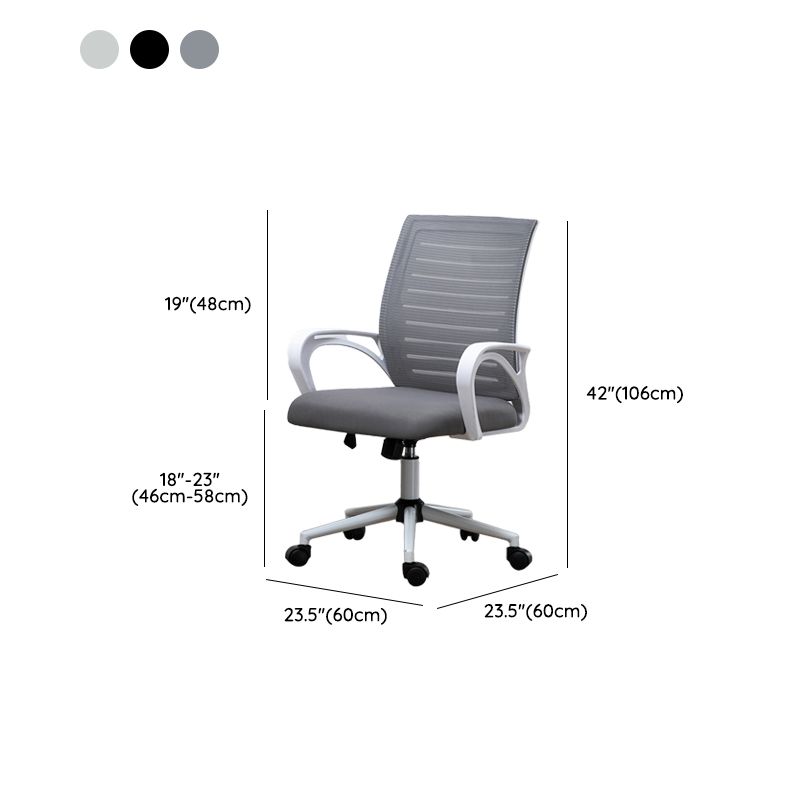 モダニズム固定武器室の椅子メッシュバックデスクチェア付き車輪付き