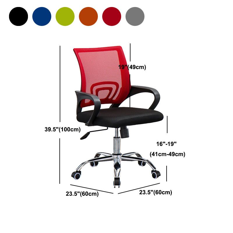 Mesh Desk Chair with Fixed Arms Contemporary Ergonomic Office Chair Clearhalo 'furn' 'furn_office_chair' 'Furniture' 'Office Chairs' 'Office Furniture' 'office_chair' 1200x1200_9f913798-3b79-4b2e-8aa6-535536976162