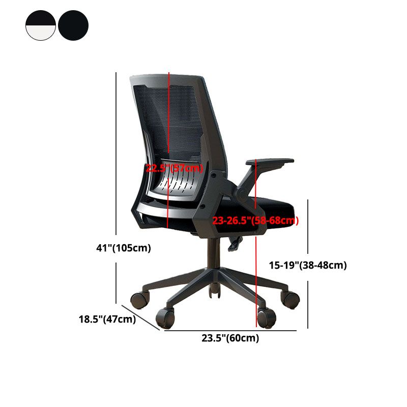 High Back Mesh Desk Chair Adjustable Arms Office Chair for Home Office Clearhalo 'furn' 'furn_office_chair' 'Furniture' 'furniture_office_chair' 'Office Chairs' 'Office Furniture' 'office_chair' 1200x1200_a01ce1d7-4b92-46e1-b508-de71d2b6cfe4