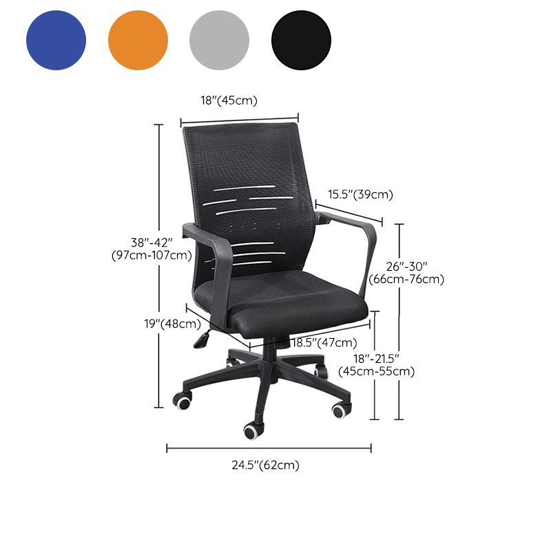 Modern Office Chair Adjustable Seat Height Fixed Arms with Wheels