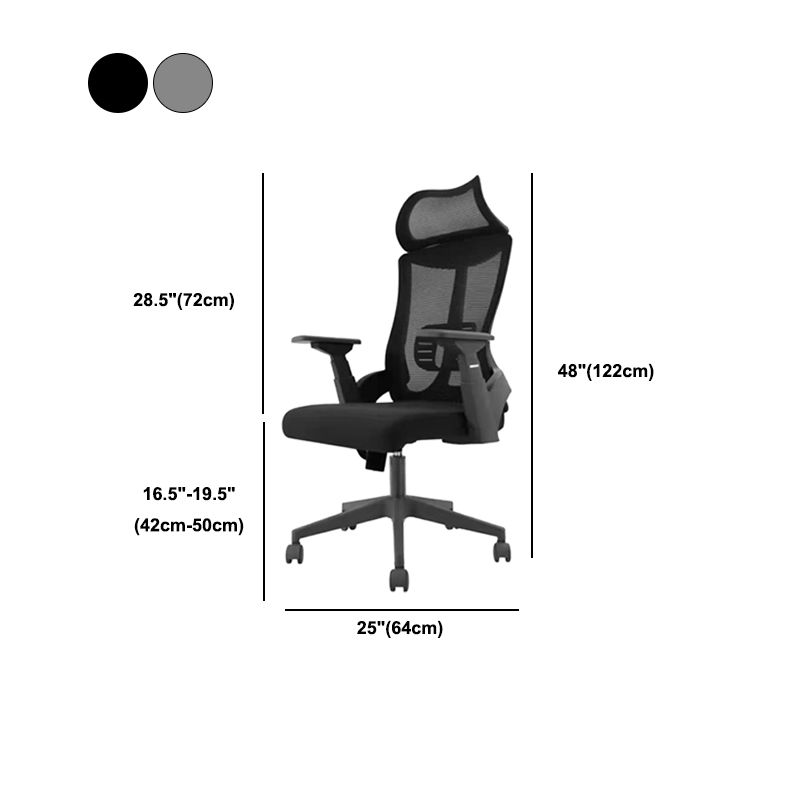 Modern Mesh and Plastic Desk Chair with Hight and Mid Back Home Office Chair Clearhalo 'furn' 'furn_office_chair' 'Furniture' 'Office Chairs' 'Office Furniture' 'office_chair' 1200x1200_a10867b6-bcf9-4fc3-a84c-f03db807e176