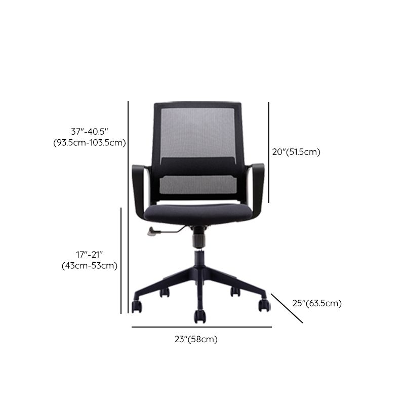 Fixed Arms Swivel Chair Modern Style Office Ergonomic Mesh Task Chair Clearhalo 'furn' 'furn_office_chair' 'Furniture' 'Office Chairs' 'Office Furniture' 'office_chair' 1200x1200_a2a27ced-87ae-4537-b7fe-ea99bccbc612