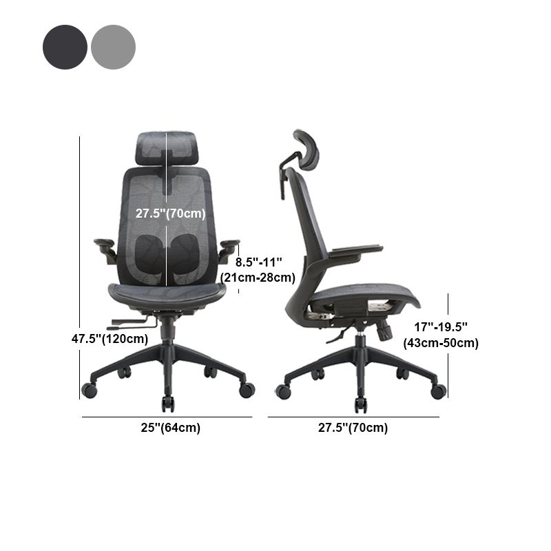 Adjustable High Back Office Chair Lumbar Support Contemporary Chair Clearhalo 'furn' 'furn_office_chair' 'Furniture' 'Office Chairs' 'Office Furniture' 'office_chair' 1200x1200_a4d6f505-166c-4c3b-86d4-9f9371c1db40