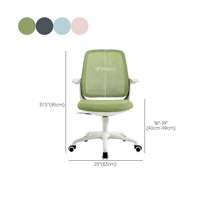 Modern Adjustable Arms Office Chair Height-adjustable Task Chair for Office Clearhalo 'furn' 'furn_office_chair' 'Furniture' 'Office Chairs' 'Office Furniture' 'office_chair' 1200x1200_a6090406-6a9a-4ce7-b39e-f11c33648997