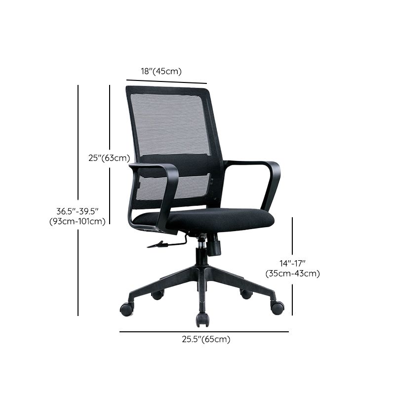 Modern Desk Chair Mesh Ergonomic Chair High-Back Chair with Wheels Clearhalo 'furn' 'furn_office_chair' 'Furniture' 'Office Chairs' 'Office Furniture' 'office_chair' 1200x1200_a60f06e0-ea03-4dc8-92b4-7eb7b4861649