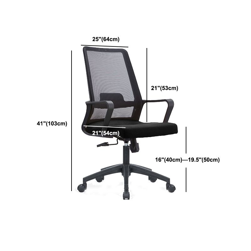 Contemporary Breathable Air Grid Office Chair Microfiber Task High Back Chair Clearhalo 'furn' 'furn_office_chair' 'Furniture' 'Office Chairs' 'Office Furniture' 'office_chair' 1200x1200_a770976d-329e-4eaa-9ba9-f01690a46eeb