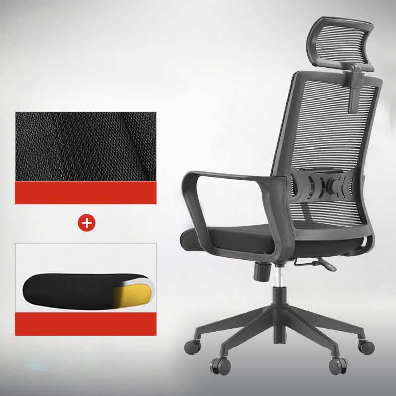 Modern Desk Chair Mesh Computer Chair High/Mid-Back Conference Chair Clearhalo 'furn' 'furn_office_chair' 'Furniture' 'Office Chairs' 'Office Furniture' 'office_chair' 1200x1200_a86fce1e-f783-4352-8b61-070979663b7a