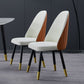 Nordic Glam Chairs Dining Armless Chair for Kitchen with Wooden Legs Clearhalo 'Dining Chairs' 'Dining Tables & Seating' 'dining_chair' 'furn' 'furn_dining_chair' 'Furniture' 'furniture_dining_chair' 'Kitchen & Dining Furniture' 1200x1200_aa6dfbbc-1c0f-4a7a-b81d-547cc4b093ec