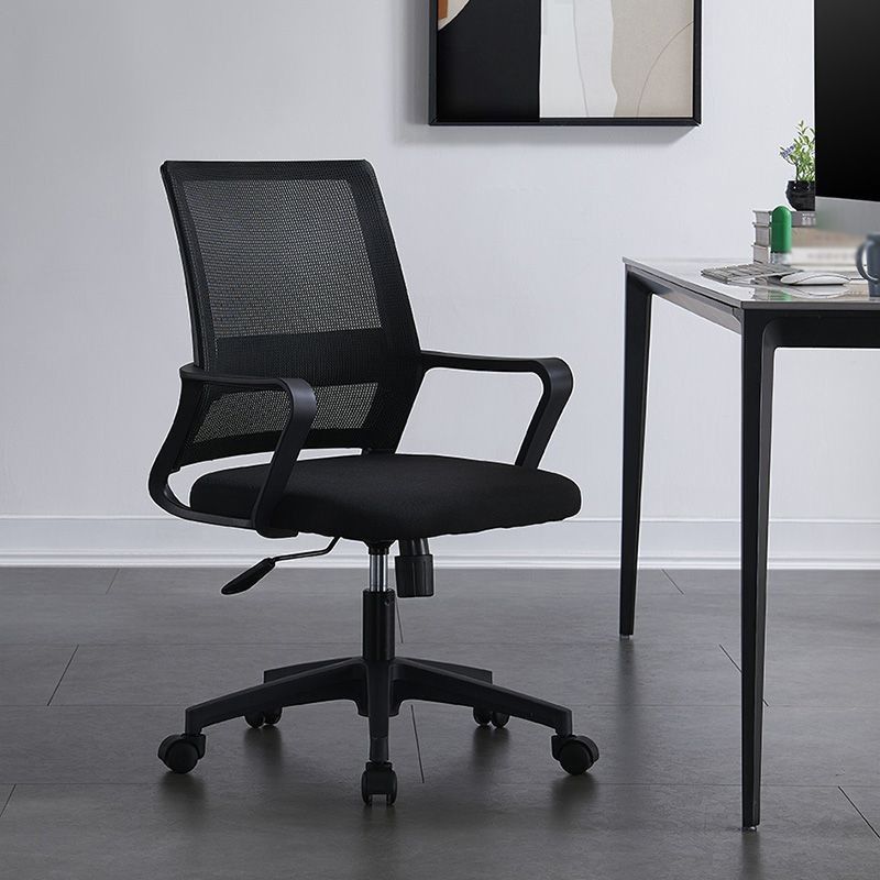 Modern Computer Ergonomic Mesh Chair Height-adjustable Office Chair Clearhalo 'furn' 'furn_office_chair' 'Furniture' 'Office Chairs' 'Office Furniture' 'office_chair' 1200x1200_ac45951f-8643-4b8c-ba2e-a306cc70fc66
