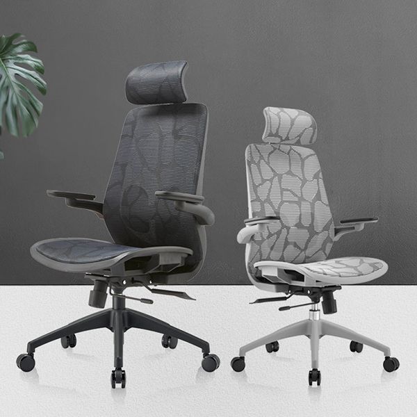 Adjustable High Back Office Chair Lumbar Support Contemporary Chair Clearhalo 'furn' 'furn_office_chair' 'Furniture' 'Office Chairs' 'Office Furniture' 'office_chair' 1200x1200_b1cea963-3c4b-4408-9611-d811e0164a0d