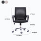 Black Mesh Office Chair Plastic Frame Desk Chair with Wheels Clearhalo 'furn' 'furn_office_chair' 'Furniture' 'Office Chairs' 'Office Furniture' 'office_chair' 1200x1200_b4ef51a5-02eb-4e98-acdf-27c50892ac61