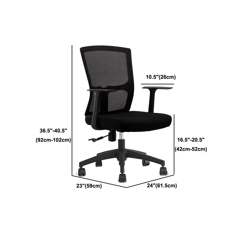 23"W moderne fauteuil, ademende AirGrid gestoffeerde bureaustoel