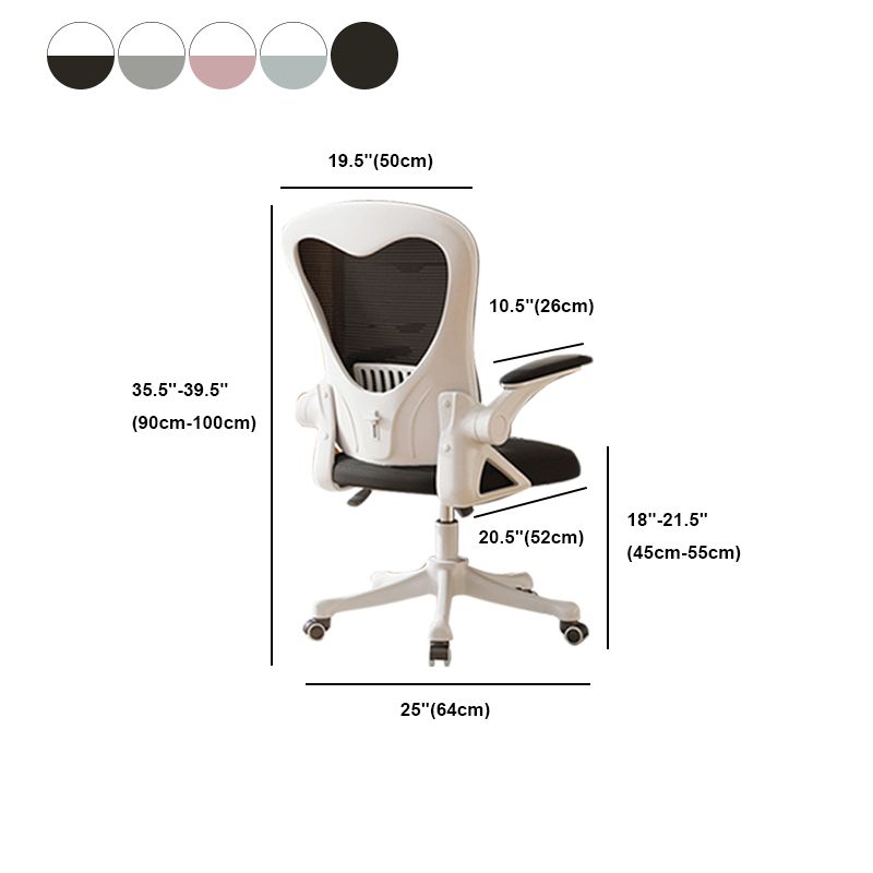 Contemporary Arm Chair Upholstered Swivel Breathable AirGrid Office Chair Clearhalo 'furn' 'furn_office_chair' 'Furniture' 'Office Chairs' 'Office Furniture' 'office_chair' 1200x1200_bdf5374f-3fda-48aa-8088-78c59e294207