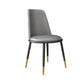 Nordic Dining Chair Armless Dining Chair with Metal Legs for Home Clearhalo 'Dining Chairs' 'Dining Tables & Seating' 'dining_chair' 'furn' 'furn_dining_chair' 'Furniture' 'Kitchen & Dining Furniture' 1200x1200_bff225c3-9bef-4567-9548-9e67a217d7af