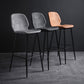 Scandinavian Matte Finish Leather Barstool Footrest Living Room Stool Clearhalo 'Bar Furniture' 'Bar Stools' 'bar_stools' 'furn' 'furn_bar_stools' 'Furniture' 'furniture_bar_stools' 'Kitchen & Dining Furniture' 1200x1200_c2ff3c62-082e-4e24-a08a-c36b2ecaf9ad
