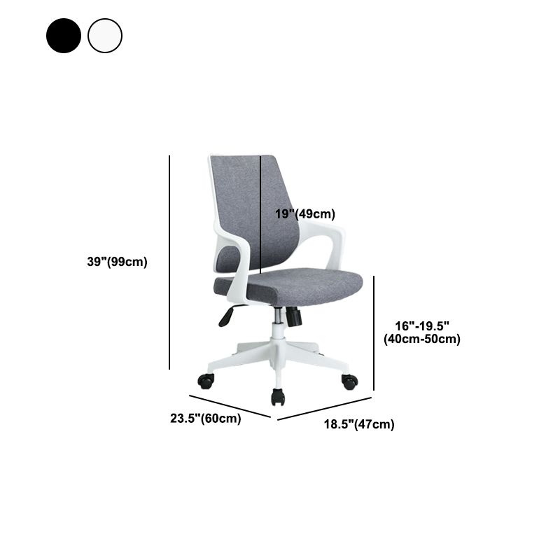 Sillón moderno con brazos fijos, asiento ajustable en altura, silla de oficina
