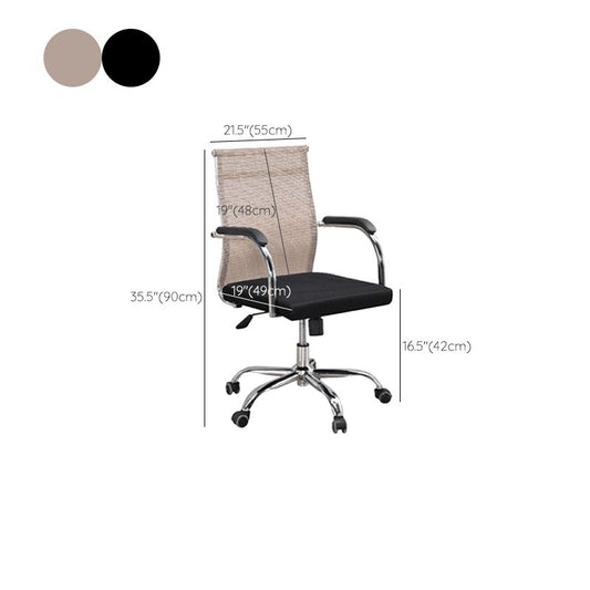 19"W Modern Desk Chair Breathable AirGrid Fixed Arms Office Chair Clearhalo 'furn' 'furn_office_chair' 'Furniture' 'Office Chairs' 'Office Furniture' 'office_chair' 1200x1200_c37e0251-681f-4dcf-aa60-3187dd2a2d91