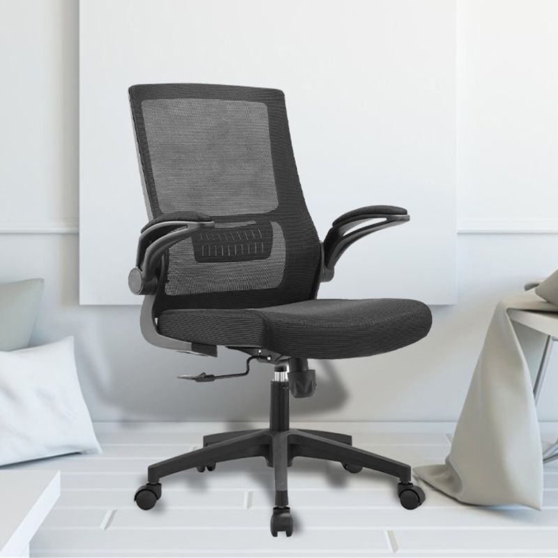 Silla de oficina moderna brazos extraíbles sin silla ergonómica angustiosa con aires transpirables
