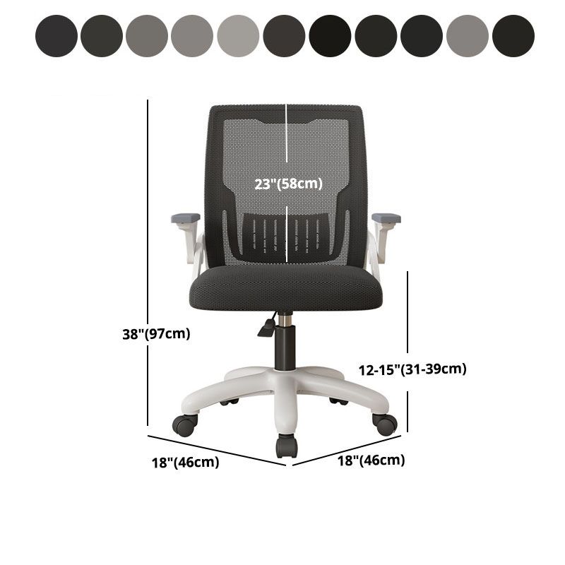 Mesh Desk Chair Modern Ergonomic Office Chair with Wheels for Office Clearhalo 'furn' 'furn_office_chair' 'Furniture' 'Office Chairs' 'Office Furniture' 'office_chair' 1200x1200_c9ba5c36-ea9a-4d0b-95bd-3c17755633f8