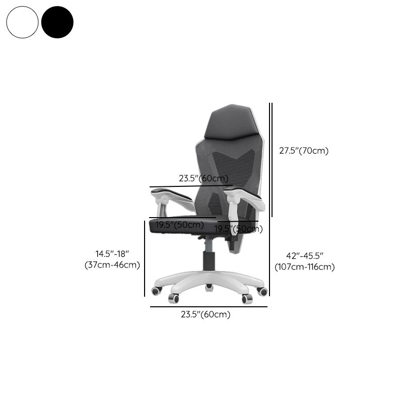 19" W silla de escritorio moderna brazos respirables AirGrid incluidos silla de oficina