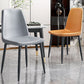 Home Scandinavian Side Chair Solid Back Metal Dining Room Chair with Black Legs Clearhalo ' kitchen&dining_furn' 'Dining Chairs' 'Dining Tables & Seating' 'dining_chair' 'furn' 'furn_dining_chair' 'Furniture' 'furniture_dining_chair' 'Kitchen & Dining Furniture' 'kitchen' 1200x1200_ce6a58d9-fe1f-4e5c-a69e-ec454d3d9de4