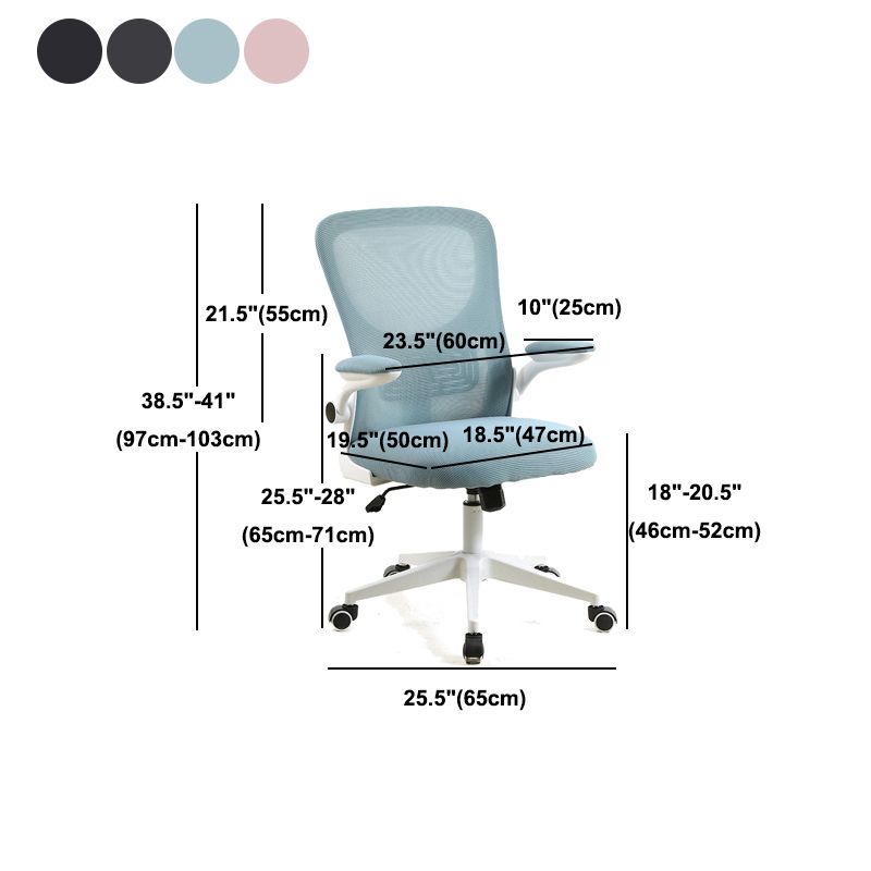 Modern Mesh Office Chair Ergonomic Padded Arms Chair with Wheels Clearhalo 'furn' 'furn_office_chair' 'Furniture' 'Office Chairs' 'Office Furniture' 'office_chair' 1200x1200_cfa0dd8a-4ac1-4554-9bc2-5f4065a8f683