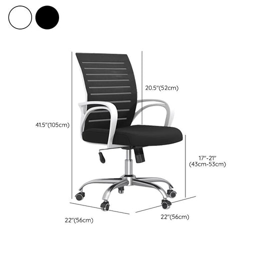 Silla de oficina de armas fijas moderna sin angustia silla de escritorio ergonómico