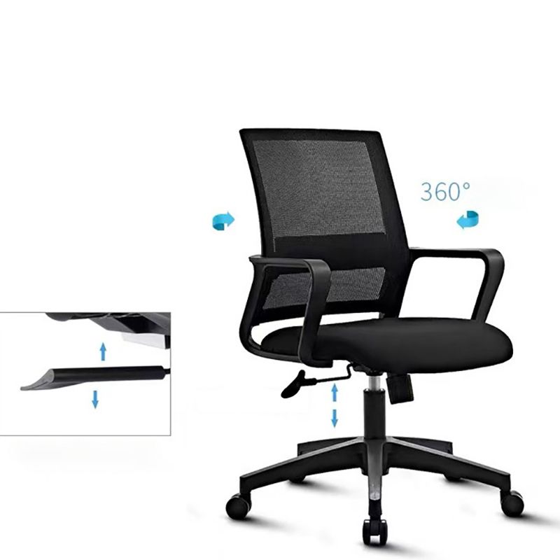 Modern Office Chair Fixed Arms Upholstered No Distressing Desk Chair Clearhalo 'furn' 'furn_office_chair' 'Furniture' 'Office Chairs' 'Office Furniture' 'office_chair' 1200x1200_cfd57226-e6d6-4313-8143-6cc446adddec