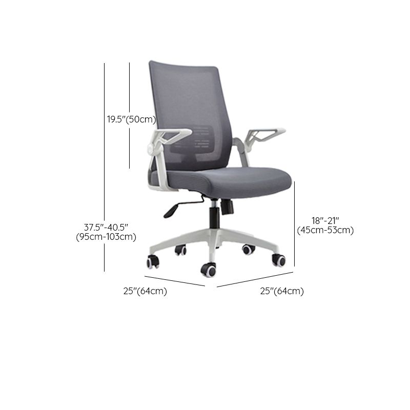 Modern Removable Arms Chair Adjustable Seat Height Desk Chair with Wheels Clearhalo 'furn' 'furn_office_chair' 'Furniture' 'Office Chairs' 'Office Furniture' 'office_chair' 1200x1200_d359b37e-0225-4854-a9a1-eed5677be9f6