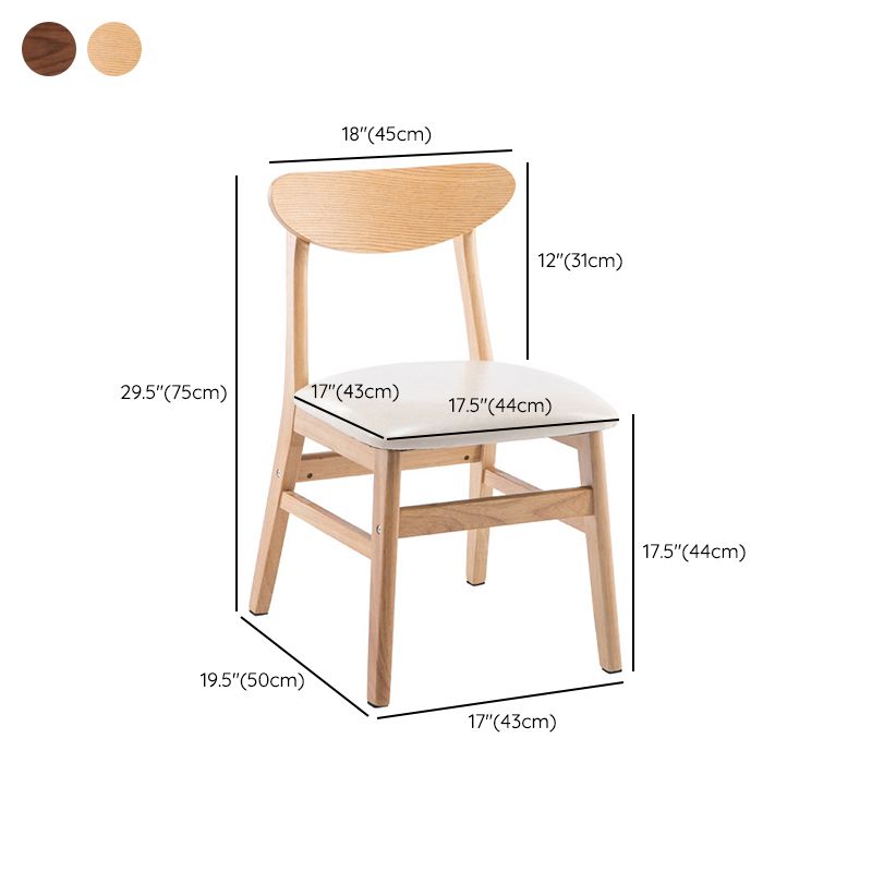 Wood Contemporary Kitchen Armless Chairs Open Back Dining Side Chair