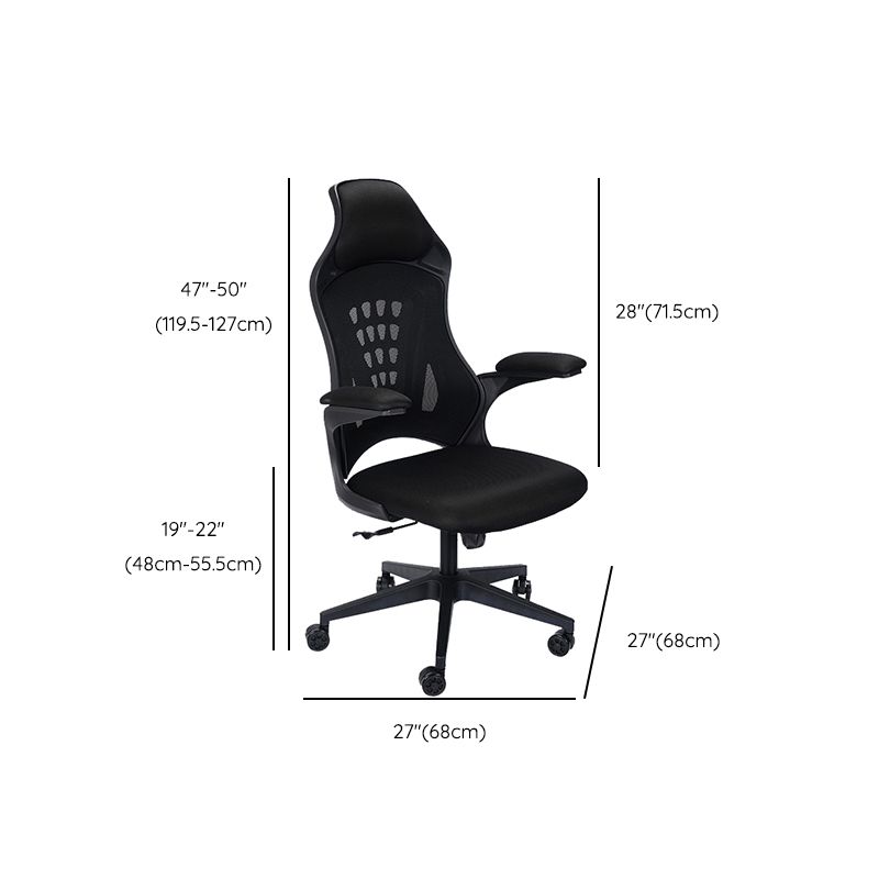 Modern Desk Chair Mesh Conference Chair High Back Chair with Wheels Clearhalo 'furn' 'furn_office_chair' 'Furniture' 'Office Chairs' 'Office Furniture' 'office_chair' 1200x1200_d45d9d4f-501c-48d8-8bf4-d4ca2716ef75