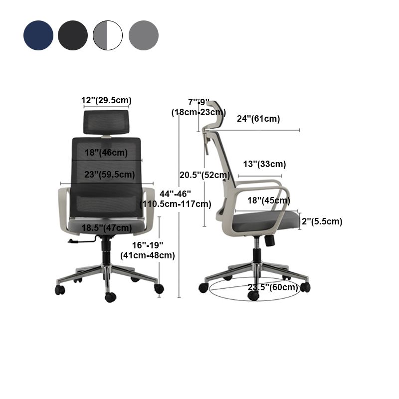 Zeitgenössischer Stil Office Chair Lumbal Support Mesh Schreibtischstuhl