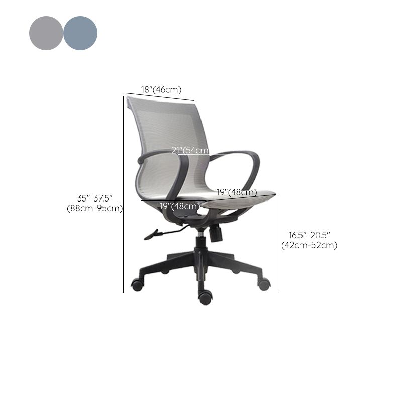 21" Wide Modern Desk Chair Breathable AirGrid Mid-Back Office Chair Clearhalo 'furn' 'furn_office_chair' 'Furniture' 'Office Chairs' 'Office Furniture' 'office_chair' 1200x1200_d50e6d84-bf6a-4b1d-a26d-fbe1cc284b2a