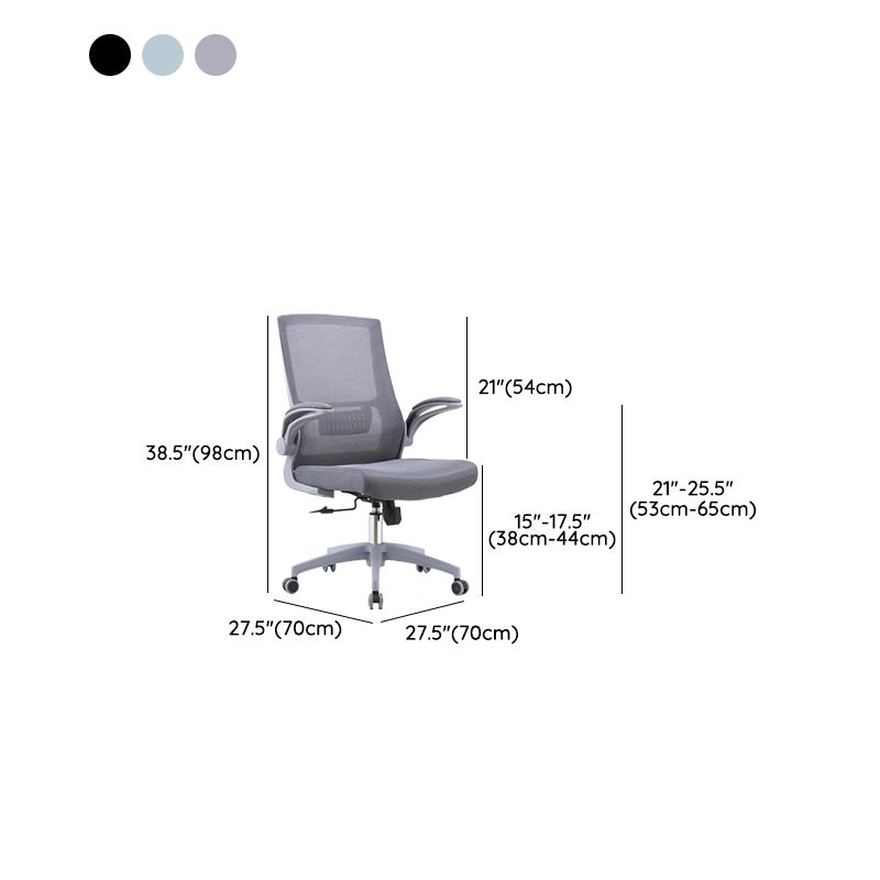 Silla de oficina moderna brazos extraíbles sin silla ergonómica angustiosa con aires transpirables