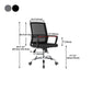 Contemporary Computer Arms Office Chair Ergonomic Mesh Task Chair Clearhalo 'furn' 'furn_office_chair' 'Furniture' 'Office Chairs' 'Office Furniture' 'office_chair' 1200x1200_de6a36af-0789-4aee-bb1b-117210d9e09f
